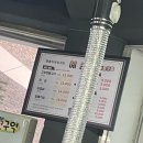 예촌재래식석쇠구이 이미지