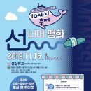 몽실 뉴시스