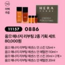 아모레고척