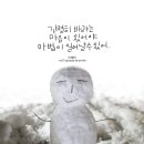 해피데이 이미지