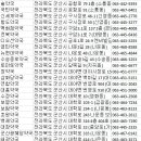 미룡종로약국 이미지