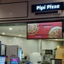 피피피자(PiPi Pizza)