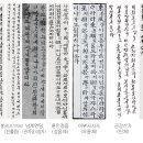 [서부] 한글서예 이미지