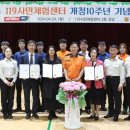 119시민체험센터 뉴스티앤티