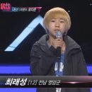 마약의혹 도는 YG (연습생) 프로듀서 이미지