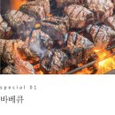 안덕마을 | 서귀포 제이큐브 펜션 숙박 후기 | 서귀포 펜션 안덕 펜션 애견 동반 펜션 안덕 숙소 추천 제주 여행...