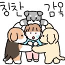 구리불백