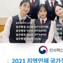 광주여자상업고등학교 이미지