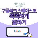 포미컴퍼니 이미지