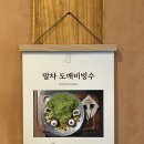 웅진동 자치센터 | [남녀노소 즐길 수 있는 전통차와 빙수를 판매하는 공주 금성동 카페] 향설