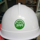 국동이엔티(주) 이미지