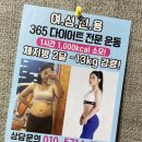 강춘한의원 네이버블로그