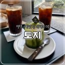 칠괴길 | 평택 카페, 다양한 빵들과 브런치가 있는 도심 속 대형카페, 토지