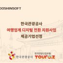 유신기업 주식회사 이미지