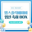 맘스에그 이미지