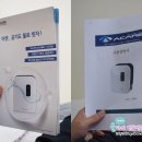 주식회사 아케아 이미지