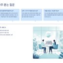 거성부동산공인중개사사무소 이미지