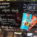 파스쿠찌대전 - 유성구 대학로 291 | 파스쿠찌대전