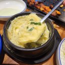 해림 문현곱창 이미지