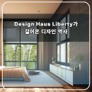 건축인테리어디자인결