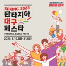 대구성서초등학교 이미지