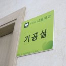 굿모닝치과기공소 네이버블로그