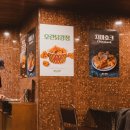 서울치킨