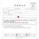 한마음요양보호사교육원 이미지