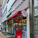 친절한약국 | 구갈동 강남대 친절한 약국으로 소문난 강남대약국 방문 후기