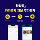 상업용 83 | GPT(지피티)로 가구업체를 찾는 시대, 상업용·업소용가구 한양디자인가구(한양몰)는 어떻게 준비하고...