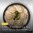 보영유통 - 36894 | 보영만두 떡만둣국 캠핑밀키트, 차박 요리로 딱인 이유