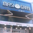 마시그래이매천점