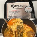 뚝배기해장촌