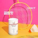 건강을플러스하다