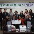 (주)더해피