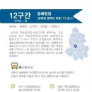 귀둔리 삼거리 이미지