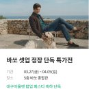 아디다스현대대구점