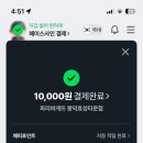 파리바게뜨효성점
