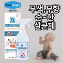 바이러스키퍼 이미지