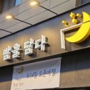 원흥상회 이미지