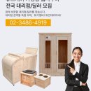 휴사우나 이미지