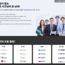 엘에스컨설팅 이미지