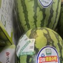 백령도홈마트 이미지