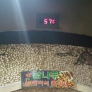 우리24시 네이버블로그
