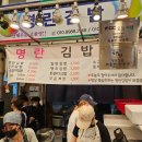 양가손만두부전