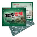 쭈군