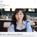 공지영 "미안해 죽겠다" 사과에…진중권 "반가운 일" 화답 이미지