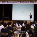 포산고등학교 이미지