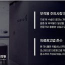 유웰비뇨의학과의원 이미지