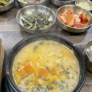 경기도 수원시 영통구 덕영대로 이미지